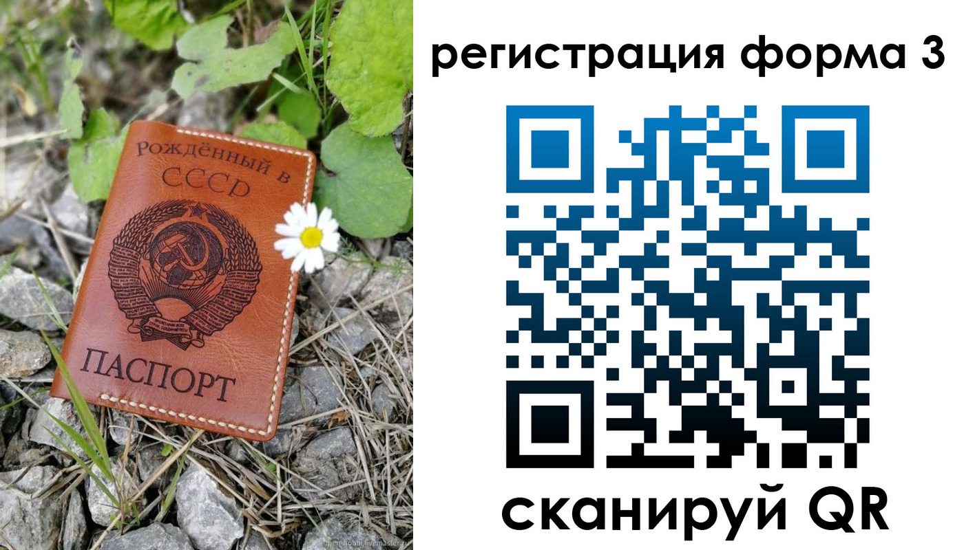 форма 3 в Щиграх
